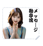 女の子 メッセージ スタンプ 100（個別スタンプ：5）