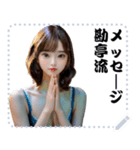 女の子 メッセージ スタンプ 100（個別スタンプ：6）