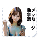 女の子 メッセージ スタンプ 100（個別スタンプ：7）