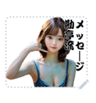 女の子 メッセージ スタンプ 100（個別スタンプ：8）