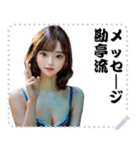 女の子 メッセージ スタンプ 100（個別スタンプ：9）