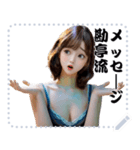 女の子 メッセージ スタンプ 100（個別スタンプ：10）