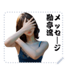 女の子 メッセージ スタンプ 100（個別スタンプ：11）