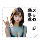 女の子 メッセージ スタンプ 100（個別スタンプ：12）