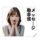 女の子 メッセージ スタンプ 100（個別スタンプ：13）