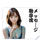 女の子 メッセージ スタンプ 100（個別スタンプ：14）