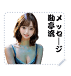 女の子 メッセージ スタンプ 100（個別スタンプ：15）