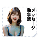 女の子 メッセージ スタンプ 100（個別スタンプ：17）