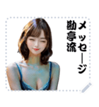 女の子 メッセージ スタンプ 100（個別スタンプ：19）