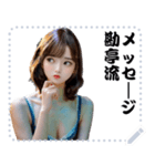 女の子 メッセージ スタンプ 100（個別スタンプ：21）