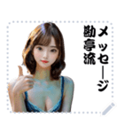 女の子 メッセージ スタンプ 100（個別スタンプ：22）