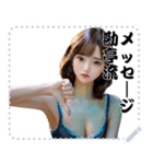 女の子 メッセージ スタンプ 100（個別スタンプ：24）