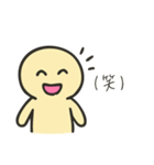 シンプル返信スタンプ棒人間（個別スタンプ：2）