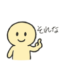 シンプル返信スタンプ棒人間（個別スタンプ：4）