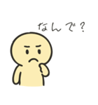 シンプル返信スタンプ棒人間（個別スタンプ：10）