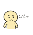 シンプル返信スタンプ棒人間（個別スタンプ：12）