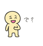シンプル返信スタンプ棒人間（個別スタンプ：14）