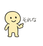 シンプル返信スタンプ棒人間（個別スタンプ：16）