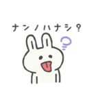 やる気のないゆるうさぎ（個別スタンプ：1）