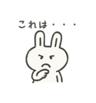 やる気のないゆるうさぎ（個別スタンプ：2）