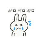 やる気のないゆるうさぎ（個別スタンプ：3）