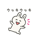 やる気のないゆるうさぎ（個別スタンプ：9）
