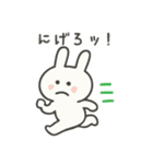 やる気のないゆるうさぎ（個別スタンプ：13）
