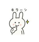 やる気のないゆるうさぎ（個別スタンプ：14）