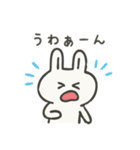 やる気のないゆるうさぎ（個別スタンプ：16）