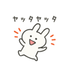 やる気のないゆるうさぎ（個別スタンプ：17）