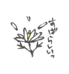 応援カミツレスタンプ（個別スタンプ：5）