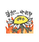 応援カミツレスタンプ（個別スタンプ：6）