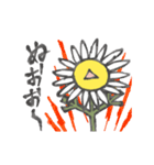 応援カミツレスタンプ（個別スタンプ：8）