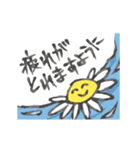 応援カミツレスタンプ（個別スタンプ：9）