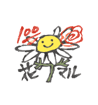 応援カミツレスタンプ（個別スタンプ：11）