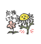 応援カミツレスタンプ（個別スタンプ：13）
