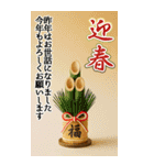 毎年使える！大人の年賀状【BIG】（個別スタンプ：2）