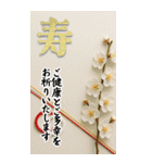 毎年使える！大人の年賀状【BIG】（個別スタンプ：3）