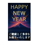 毎年使える！大人の年賀状【BIG】（個別スタンプ：4）