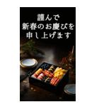 毎年使える！大人の年賀状【BIG】（個別スタンプ：5）