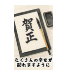 毎年使える！大人の年賀状【BIG】（個別スタンプ：9）