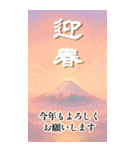 毎年使える！大人の年賀状【BIG】（個別スタンプ：18）