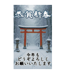 毎年使える！大人の年賀状【BIG】（個別スタンプ：20）