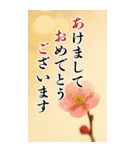 毎年使える！大人の年賀状【BIG】（個別スタンプ：22）