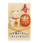 毎年使える！大人の年賀状【BIG】（個別スタンプ：23）