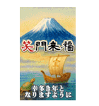 毎年使える！大人の年賀状【BIG】（個別スタンプ：27）