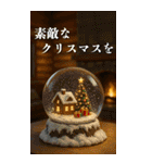 毎年使える！大人の年賀状【BIG】（個別スタンプ：32）