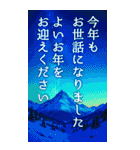 毎年使える！大人の年賀状【BIG】（個別スタンプ：33）
