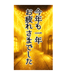 毎年使える！大人の年賀状【BIG】（個別スタンプ：35）