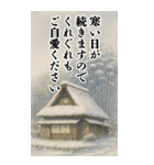 毎年使える！大人の年賀状【BIG】（個別スタンプ：37）